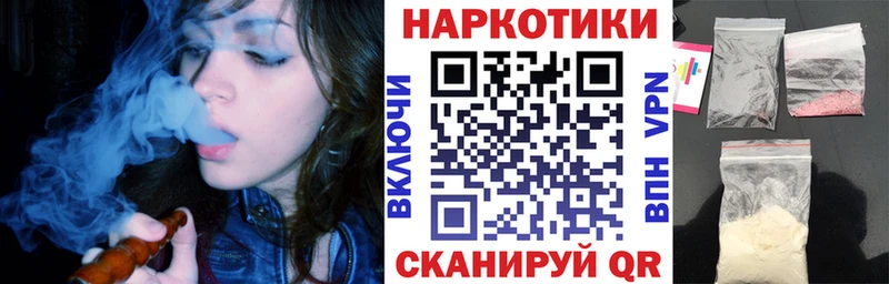 Купить наркоту Чернушка Альфа ПВП  Кокаин  АМФ  Бошки Шишки  Гашиш 