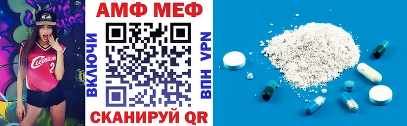 купить  цена  гидра ССЫЛКА  Амфетамин VHQ  Чернушка 