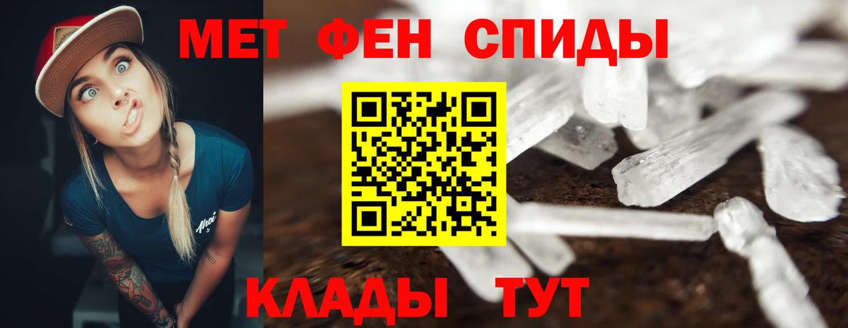 Чернушка  Amphetamine  Вход с VPN  Амфетамин 98% 