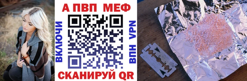 А ПВП VHQ  omg онион  Чернушка 