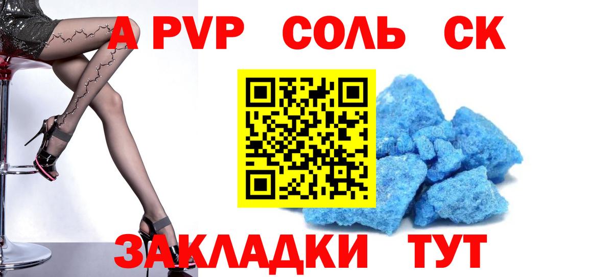 Alfa_PVP крисы CK Чернушка