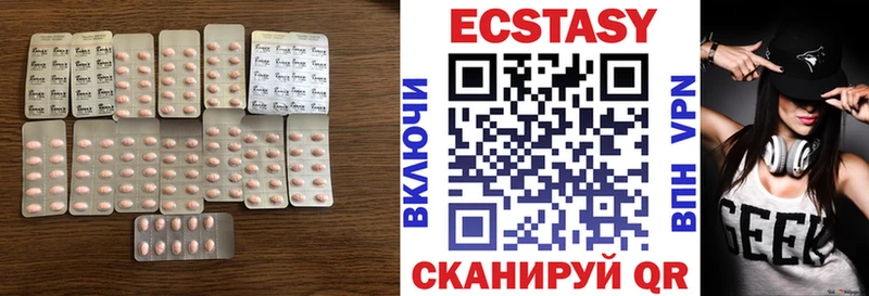 ЭКСТАЗИ бентли  Чернушка 