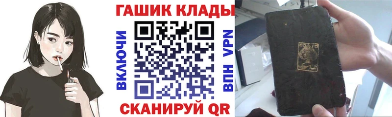 цены наркотик  Чернушка  Гашиш хэш 