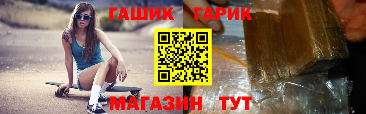 Конопля  Вход с VPN  Чернушка  Гашиш  Мефедрон   Экстази  НБОМе 