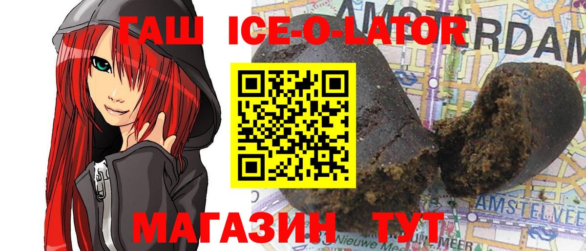ГАШИШ Cannabis Чернушка