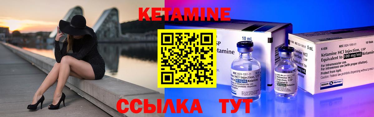 КЕТАМИН VHQ  КЕТАМИН ketamine  Чернушка  Вход с VPN 