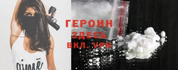 мяу мяу кристалл Лиски