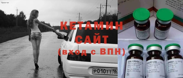 соль ск Липки