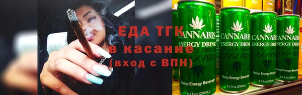 мяу мяу кристалл Лиски
