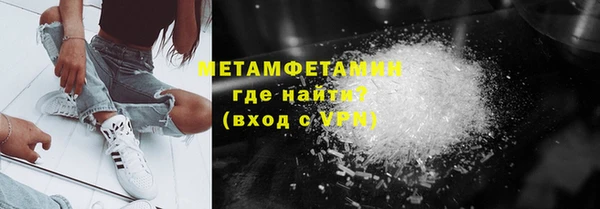 мяу мяу кристалл Лиски