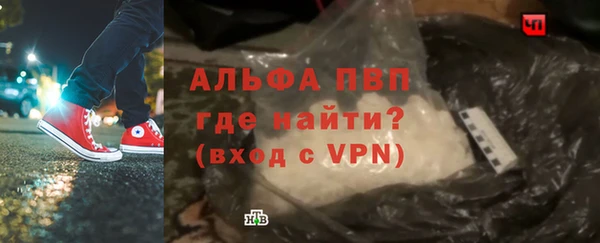 мяу мяу кристалл Лиски