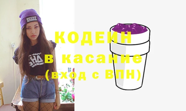мяу мяу кристалл Лиски