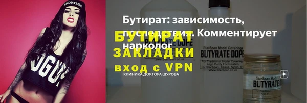 метадон Магадан