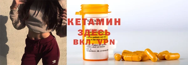 мяу мяу кристалл Лиски