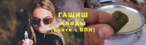 марки lsd Лихославль