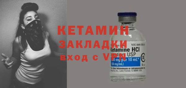 марки lsd Лихославль