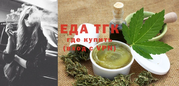 шишки Орехово-Зуево