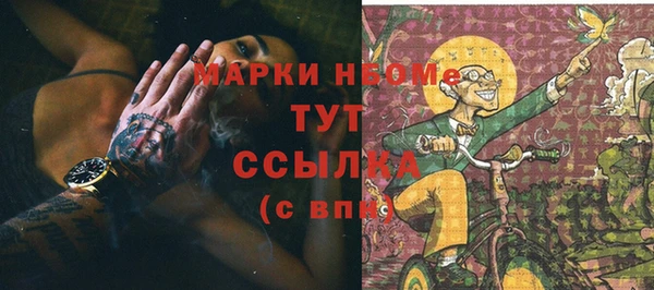 мефедрон VHQ Новый Уренгой