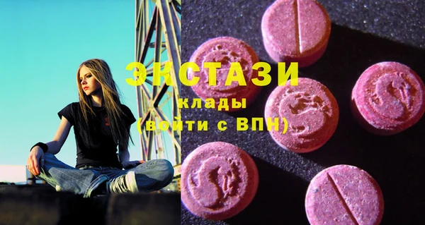 мефедрон VHQ Новый Уренгой