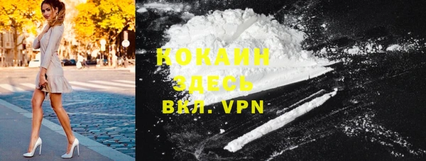 марки lsd Лихославль