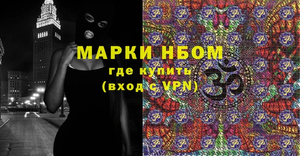 экстази Лабытнанги