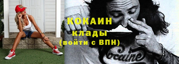 мяу мяу кристалл Лиски