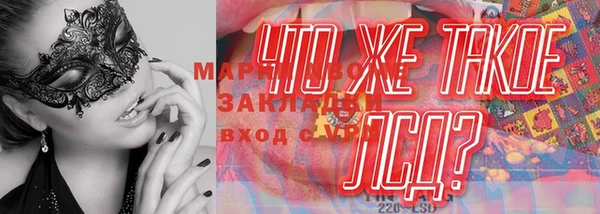 метадон Магадан
