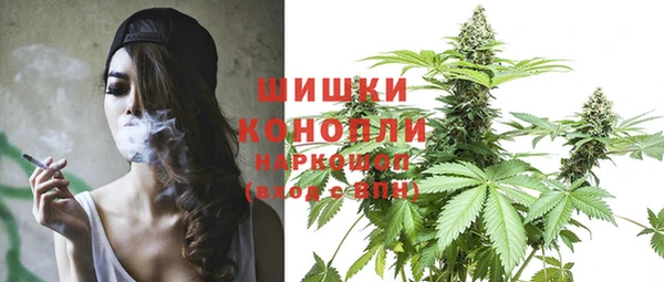 кристаллы Долгопрудный