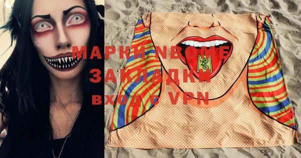 марки lsd Лихославль