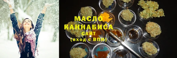 мяу мяу кристалл Лиски
