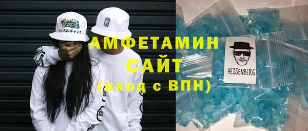 мяу мяу кристалл Лиски