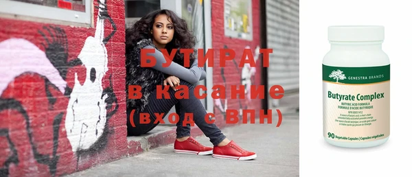 круглые Магас