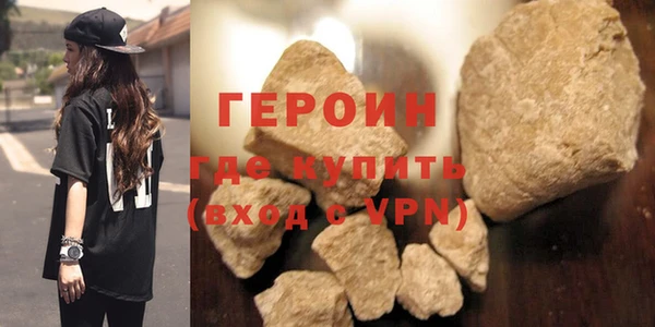 кристаллы Долгопрудный