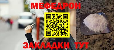 дживик Тара