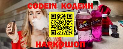стафф Тверь