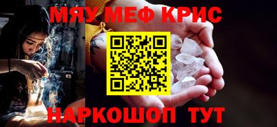 стафф Тверь