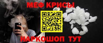 скорость mdpv Пенза