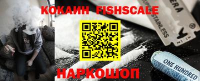 COCAINE Тулун