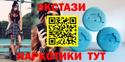 экстази Туймазы