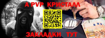 стафф Тверь