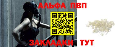 дживик Тара