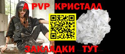 стафф Тверь
