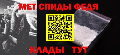 альфа пвп Татарск