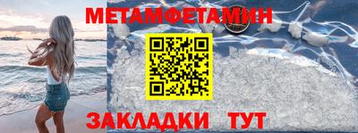 альфа пвп Татарск