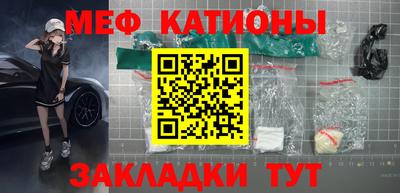 альфа пвп Татарск