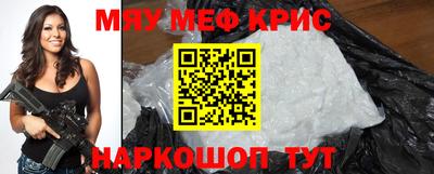 дживик Тара