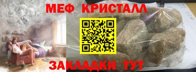 альфа пвп Татарск