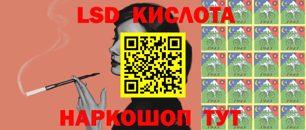 Лсд 25 экстази кислота  Вход с VPN  Лсд 25 экстази ecstasy  Чернушка 