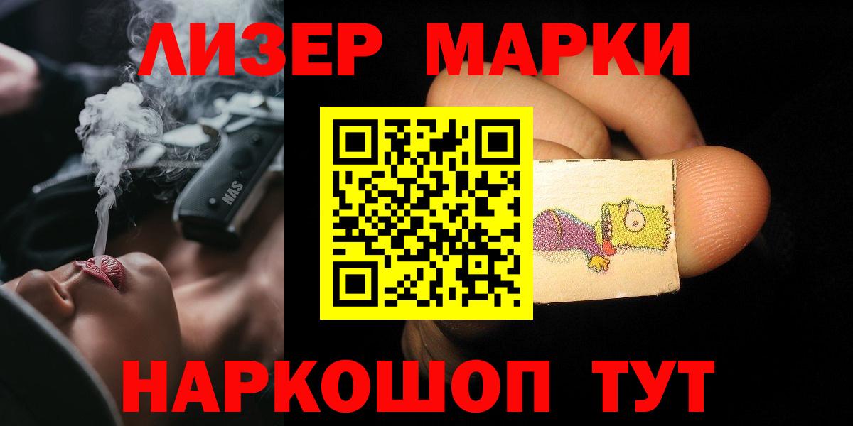 Лсд 25 экстази кислота Чернушка
