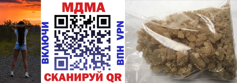 МДМА Molly  ссылка на мегу ссылки  Чернушка  где можно купить  